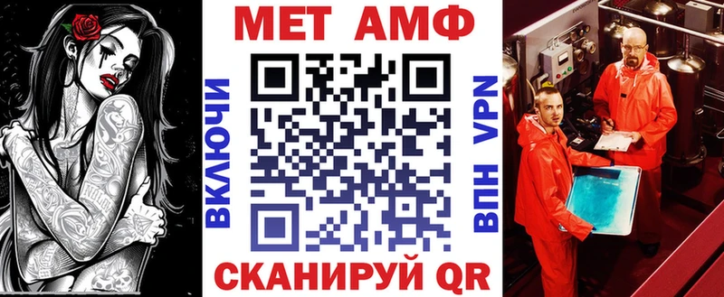 Amphetamine VHQ  кракен онион  Бердск 