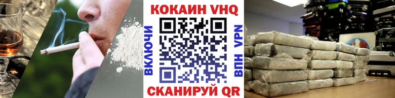 сколько стоит  Бердск  Cocaine Fish Scale 