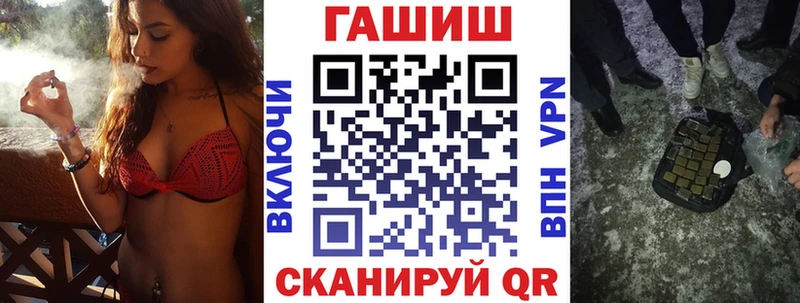 ГАШ 40% ТГК  Бердск 