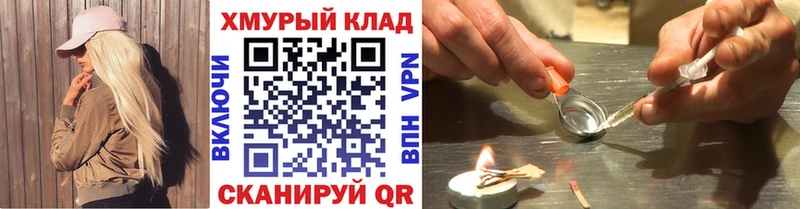 Героин афганец  как найти закладки  Бердск 