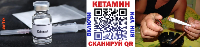 Кетамин VHQ  сколько стоит  Бердск 