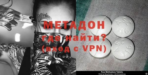 МДМА Алексеевка