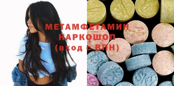 МДМА Алексеевка
