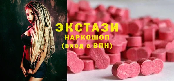 МДМА Алексеевка