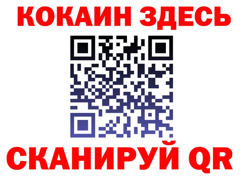 Canna-Cookies марихуана ССЫЛКА shop blacksprut Бердск
