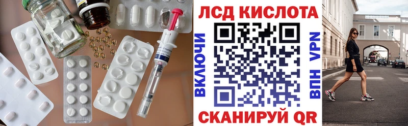 LSD-25 экстази ecstasy  магазин  наркотиков  Бердск 