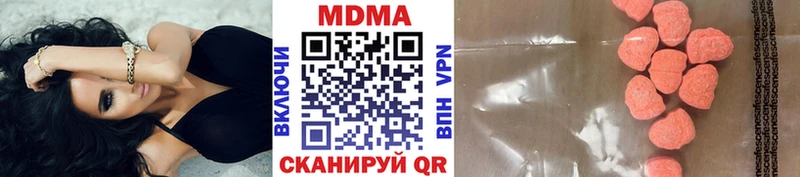 ОМГ ОМГ как войти  Бердск  МДМА молли 