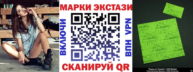 Наркотические марки 1,5мг  сколько стоит  Бердск 