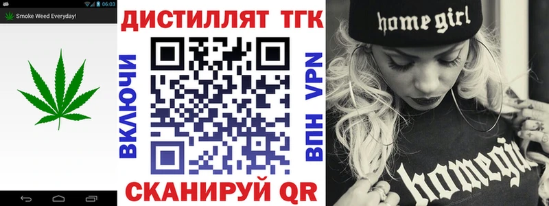 купить наркотики цена  Бердск  ТГК гашишное масло 