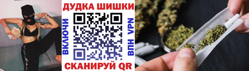 Конопля индика  Бердск 
